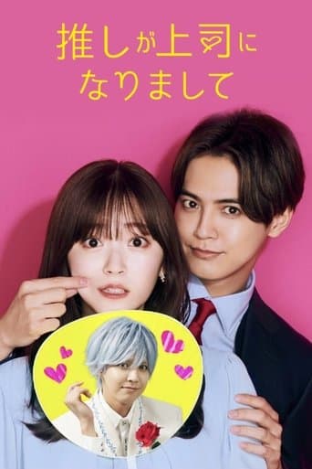 My Oshi Is Now My Boss