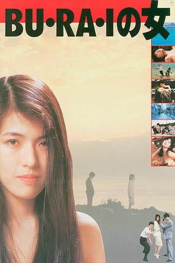 Bu-ra-i no onna