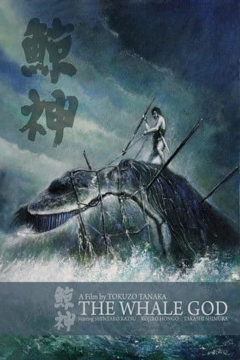 The Whale God