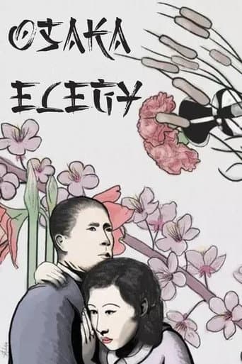 Osaka Elegy