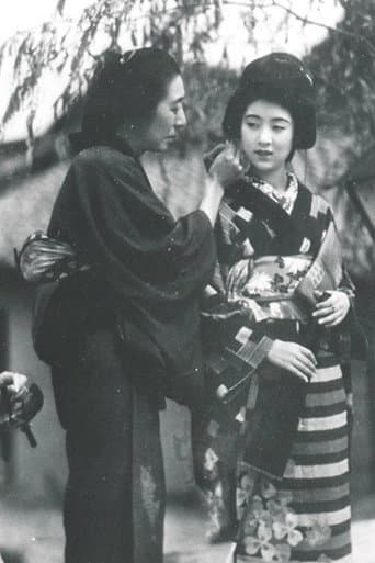 The Tale of Kinuyo