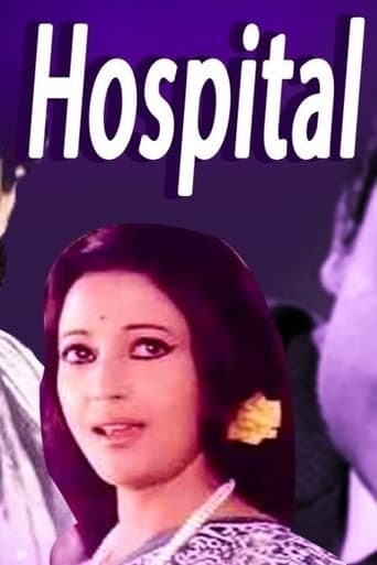 Deep Jwele Jaai