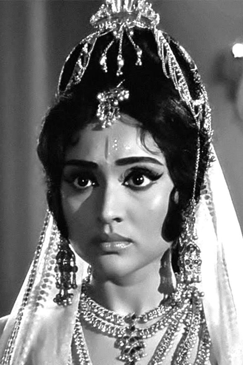Dancer and reigning star of the 1950s–60s