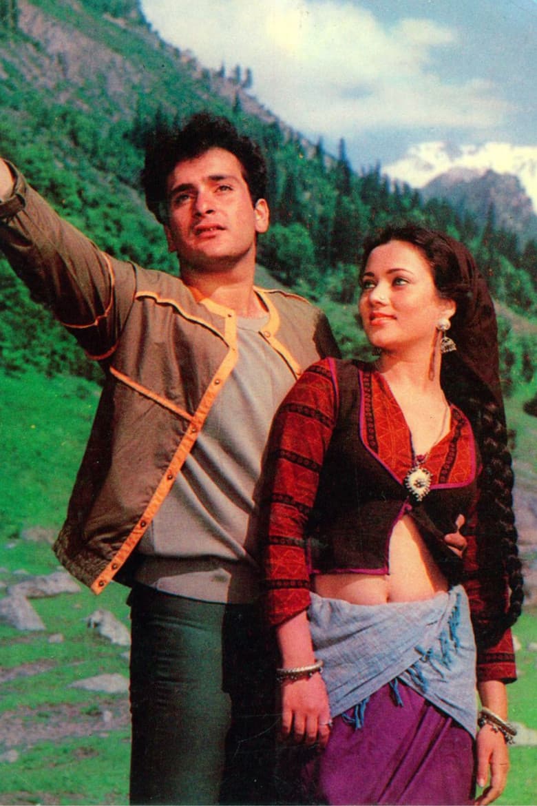 Poster art with Rajiv Kapoor